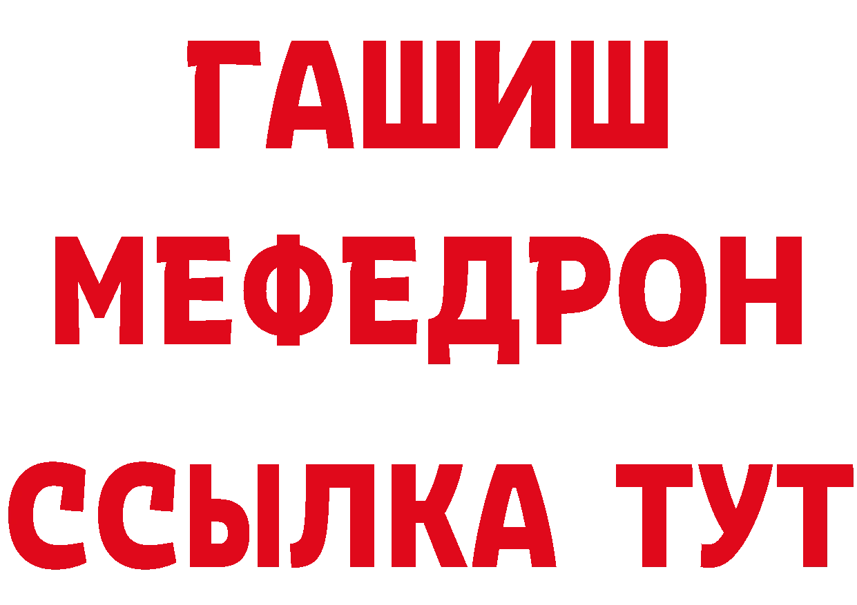 MDMA VHQ сайт это ссылка на мегу Качканар