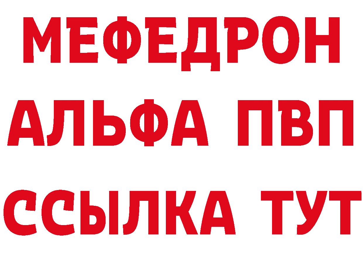 Бутират Butirat рабочий сайт это hydra Качканар